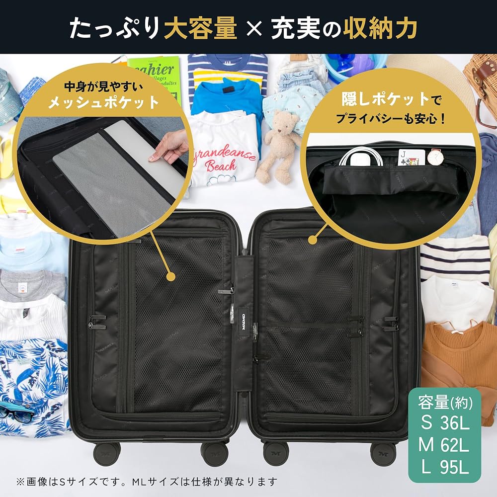 [MAIMO] キャリーケース Sサイズ 機内持ち込み 日本メーカー 　ブラック Amazon | [MAIMO] スーツケース Sサイズ 機内持ち込み 日本